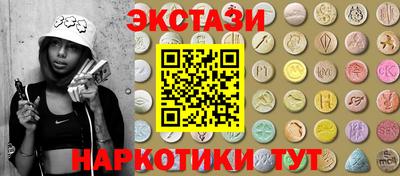 марки nbome Апшеронск