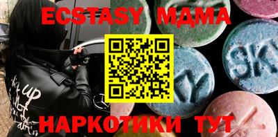 MDMA Premium VHQ Бийск