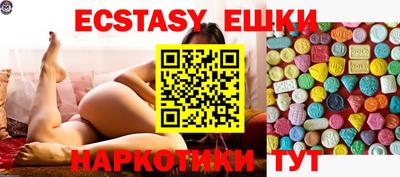 мефедрон мука Аргун