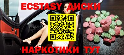 MDMA Premium VHQ Бийск
