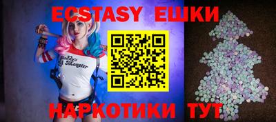 мефедрон мука Аргун