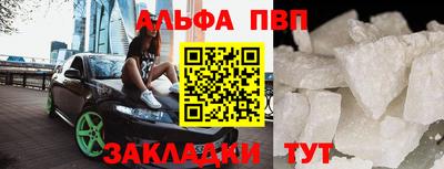 MDMA Premium VHQ Бийск