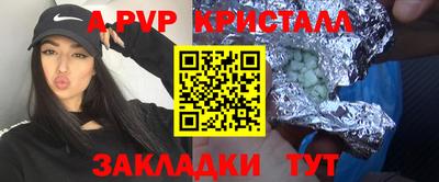 MDMA Premium VHQ Бийск