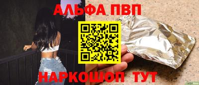марки nbome Апшеронск