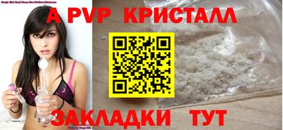 соль курить ск Абакан