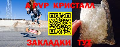 мефедрон мука Аргун