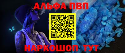 мефедрон мука Аргун