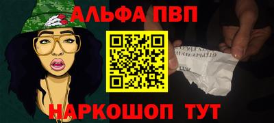 марки nbome Апшеронск