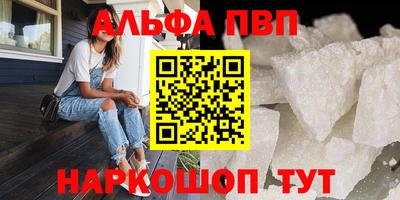 MDMA Premium VHQ Бийск