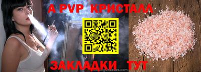 марки nbome Берёзовский