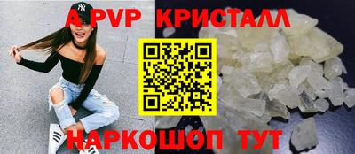 mdpv Апрелевка