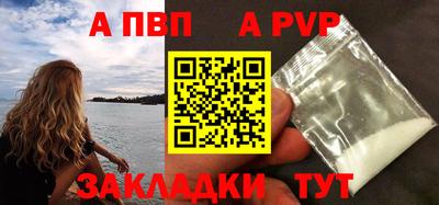 марки nbome Апшеронск