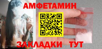марки nbome Апшеронск