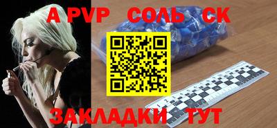 мефедрон мука Аргун