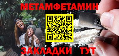 мет Беслан