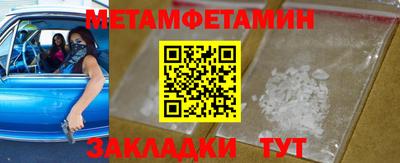 марки nbome Апшеронск