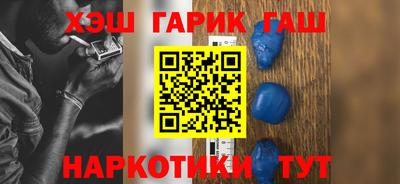 мефедрон мука Аргун
