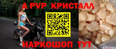 mdpv Апрелевка