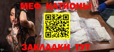 а пвп мука Беслан