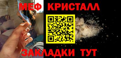 мефедрон мука Аргун