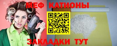 MDMA Premium VHQ Бийск