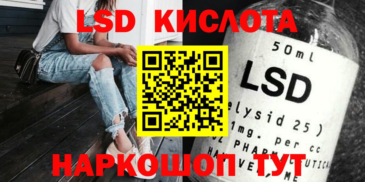 LSD-25 экстази кислота  omg рабочий сайт  ЛСД экстази ecstasy  Верхняя Пышма 