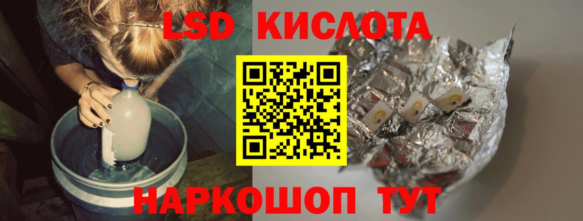 Верхняя Пышма  Лсд 25 экстази кислота  ЛСД экстази ecstasy  Вход с VPN 