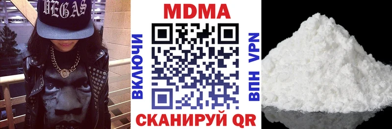 MDMA молли  как найти закладки  Верхняя Пышма 