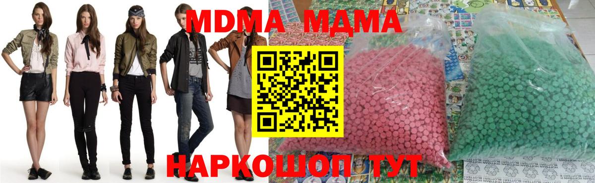 ГАШ Верхняя Пышма