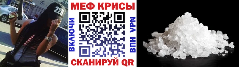 где продают   Верхняя Пышма  МЕФ кристаллы 