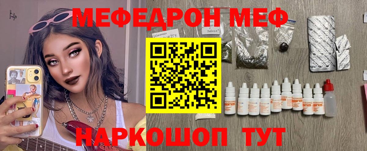 МЕФ кристаллы Верхняя Пышма