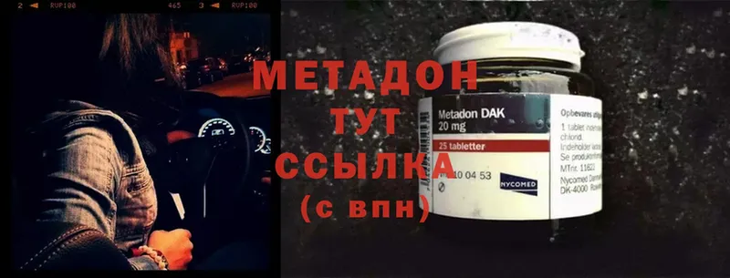 Метадон methadone  darknet Telegram  Верхняя Пышма 