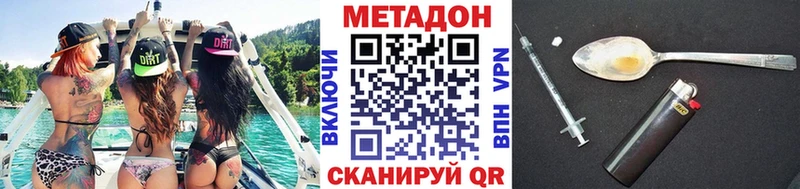 как найти закладки  Верхняя Пышма  МЕТАДОН VHQ 