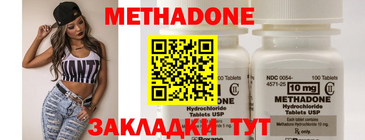 МЕФ   Верхняя Пышма  Марихуана  Мефедрон  Вход с VPN  ГАШИШ  Alpha-PVP СК  