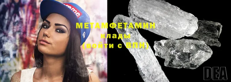 mega как войти  Верхняя Пышма  МЕТАМФЕТАМИН кристалл 