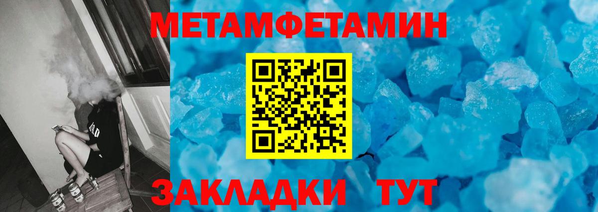 КОКАИН  Масло THC  Вход с VPN  Мяу-Мяу  Верхняя Пышма  Ляпка  Конопля 