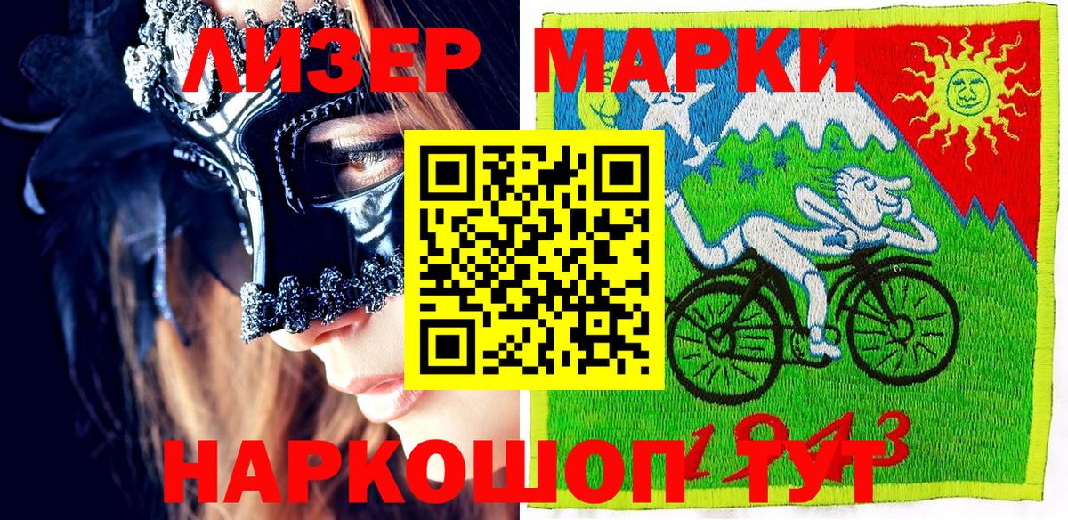 Марки 25I-NBOMe 1,5мг  Марки 25I-NBOMe 1,5мг  наркотики  Верхняя Пышма 