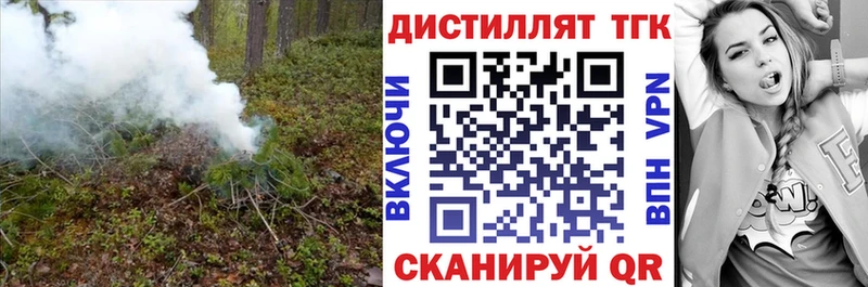 купить наркотики сайты  OMG ONION  ТГК вейп  Верхняя Пышма 