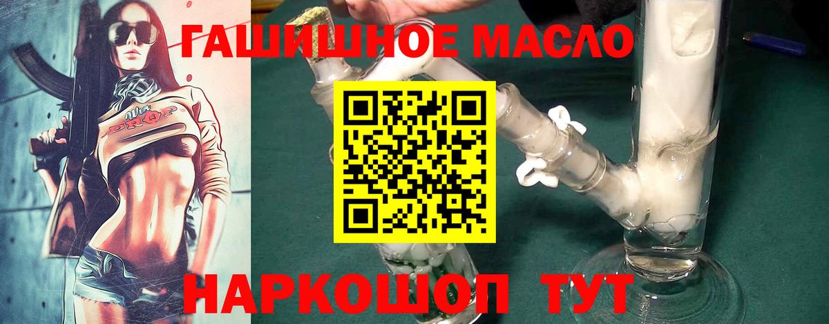 Дистиллят ТГК Wax Верхняя Пышма
