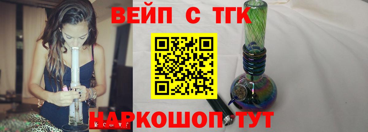 Дистиллят ТГК Wax Верхняя Пышма