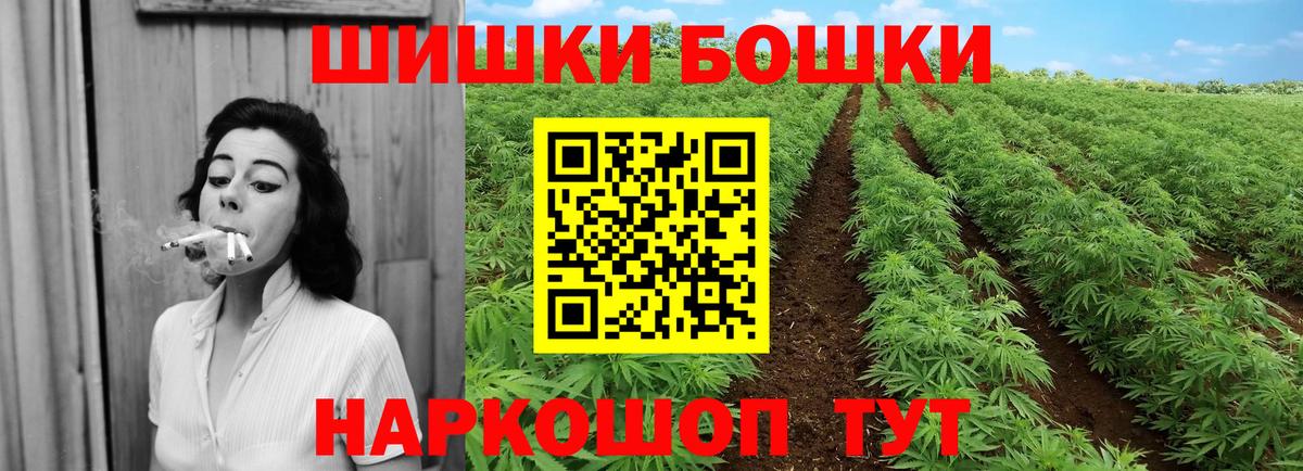 Шишки марихуана гибрид Верхняя Пышма