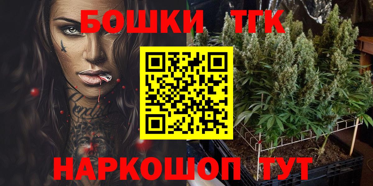 Бошки Шишки MAZAR  МАРИХУАНА марихуана  Верхняя Пышма  Вход с VPN 